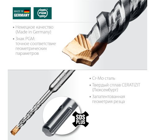 KRAFTOOL Cerazit Carbide, 6 х 110 мм, SDS-plus бур (29320-110-06) купить  в Сочи