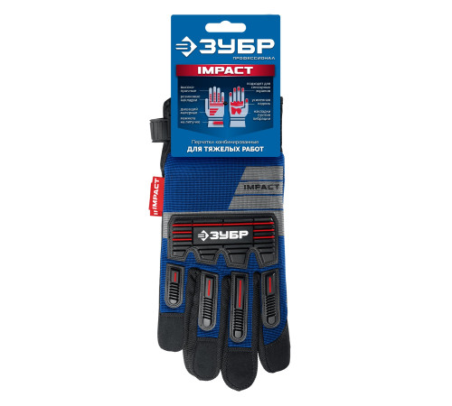 ЗУБР IMPACT р.XL (10), синие, профессиональные комбинированные перчатки, антивибрационные, противоударные, Профессионал (11476-XL) купить  в Сочи