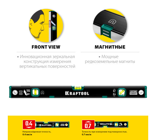 KRAFTOOL 600 мм, усиленный профиль, с зеркальным глазком, магнитный уровень (34785-60) купить  в Сочи