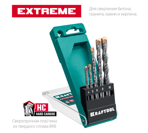 KRAFTOOL Extreme, 5 шт: 4-5-6-8-10 мм, трехгранный хвостовик, набор сверл по бетону (29166-H5) купить в Сочи KRAFTOOL Extreme, 5 шт: 4-5-6-8-10 мм, трехгранный хвостовик, набор сверл по бетону (29166-H5) купить в Сочи