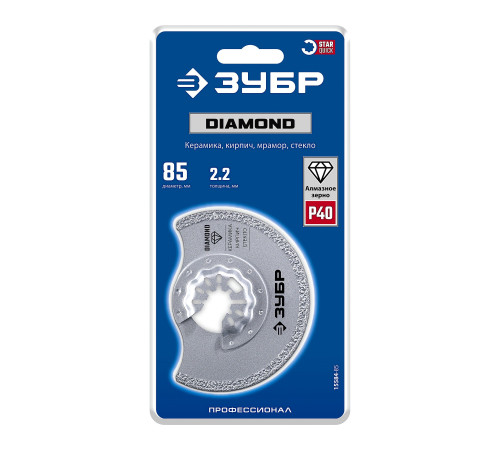 ЗУБР DIAMOND 85x2.2 мм полотно дисковое с алмазным зерном Р40: керамика, мрамор, стекло, кирпич, StarQuick (15584-85) купить  в Сочи ЗУБР DIAMOND 85x2.2 мм полотно дисковое с алмазным зерном Р40: керамика, мрамор, стекло, кирпич, StarQuick (15584-85) купить  в Сочи