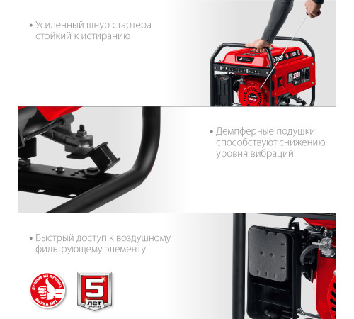 ЗУБР 3300 Вт, бензиновый генератор (СБ-3300) купить в Сочи ЗУБР 3300 Вт, бензиновый генератор (СБ-3300) купить в Сочи