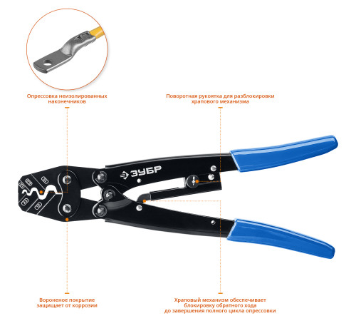 ЗУБР ПКУ-16, 1.5 - 16 мм2, пресс-клещи усиленные для медных наконечников и гильз, Профессионал(45458) купить  в Сочи