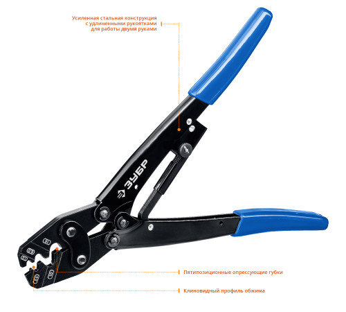ЗУБР ПКУ-16, 1.5 - 16 мм2, пресс-клещи усиленные для медных наконечников и гильз, Профессионал(45458) купить  в Сочи