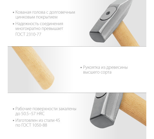 ЗУБР 800 г, слесарный молоток (20015-08) купить  в Сочи