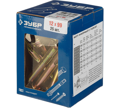 ЗУБР 12 х 99 мм, 25 шт, анкерный болт с гайкой, Профессионал (302342-12-099) купить  в Сочи