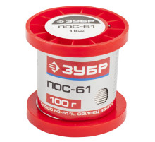 ЗУБР ПОС 61, 1 мм, 100 г, проволока, припой (55450-100-10)