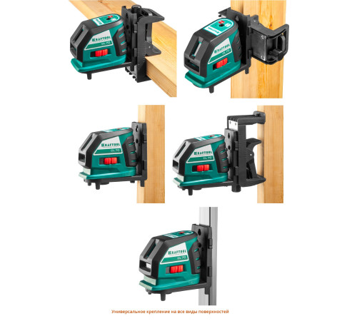 KRAFTOOL CL-70 #4, лазерный нивелир (34660-4) купить  в Сочи