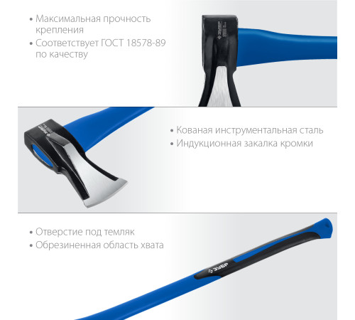 ЗУБР Ушастый, 2000/3100 г, 900 мм, топор-колун, Профессионал (20616-20) купить в Сочи ЗУБР Ушастый, 2000/3100 г, 900 мм, топор-колун, Профессионал (20616-20) купить в Сочи
