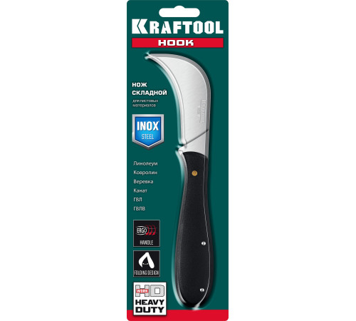 KRAFTOOL HOOK, для листовых и рулонных материалов, 200 мм, складной нож (09298) купить  в Сочи