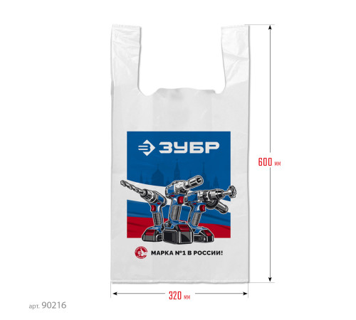 Пакет майка ЗУБР усиленный 32 х 60 х 20 см, 30 мкм купить  в Сочи