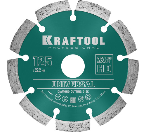 KRAFTOOL LASER-UNIVERSAL 125 мм (22.2 мм, 10х2.4мм), алмазный диск (36680-125) купить в Сочи KRAFTOOL LASER-UNIVERSAL 125 мм (22.2 мм, 10х2.4мм), алмазный диск (36680-125) купить в Сочи