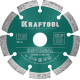 KRAFTOOL LASER-UNIVERSAL 125 мм (22.2 мм, 10х2.4мм), алмазный диск (36680-125) купить в Сочи