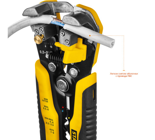 STAYER TS-X, 0.2 - 6 мм2, автоматический многофункциональный стриппер, Professional (22655) купить в Сочи STAYER TS-X, 0.2 - 6 мм2, автоматический многофункциональный стриппер, Professional (22655) купить в Сочи