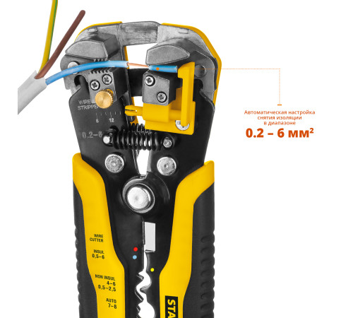 STAYER TS-X, 0.2 - 6 мм2, автоматический многофункциональный стриппер, Professional (22655) купить в Сочи STAYER TS-X, 0.2 - 6 мм2, автоматический многофункциональный стриппер, Professional (22655) купить в Сочи