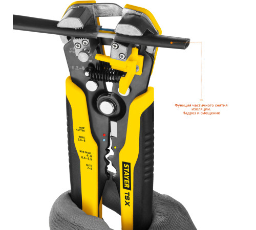 STAYER TS-X, 0.2 - 6 мм2, автоматический многофункциональный стриппер, Professional (22655) купить в Сочи STAYER TS-X, 0.2 - 6 мм2, автоматический многофункциональный стриппер, Professional (22655) купить в Сочи