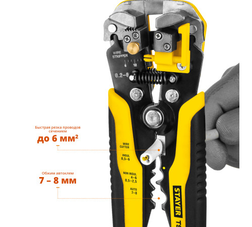 STAYER TS-X, 0.2 - 6 мм2, автоматический многофункциональный стриппер, Professional (22655) купить в Сочи STAYER TS-X, 0.2 - 6 мм2, автоматический многофункциональный стриппер, Professional (22655) купить в Сочи