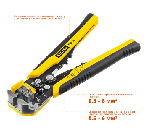 STAYER TS-X, 0.2 - 6 мм2, автоматический многофункциональный стриппер, Professional (22655) купить в Сочи STAYER TS-X, 0.2 - 6 мм2, автоматический многофункциональный стриппер, Professional (22655) купить в Сочи
