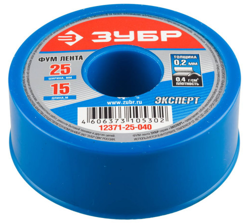 ЗУБР 0.2 мм х 25 мм х 15 м, 0.40 г/см3, ФУМ лента (12371-25-040) купить  в Сочи