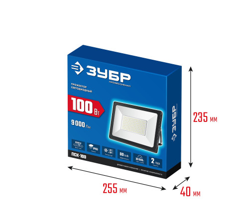 ЗУБР ПСК-100, 100 Вт, 6500 К, IP 65, светодиодный прожектор, Профессионал (57141-100) купить в Сочи ЗУБР ПСК-100, 100 Вт, 6500 К, IP 65, светодиодный прожектор, Профессионал (57141-100) купить в Сочи