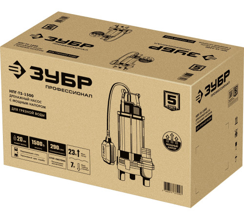 ЗУБР 1500 Вт, дренажный насос с большим напором для грязной воды, Профессионал (НПГ-Т5-1500) купить  в Сочи