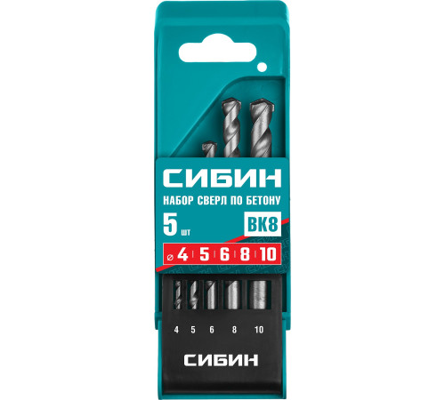 СИБИН 5 шт: d 4-5-6-8-10 мм, набор сверл по бетону (29112-H5) купить  в Сочи