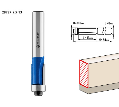 ЗУБР 9.5 x 13 мм, хвостовик 8 мм, фреза кромочная с нижним подшипником, Профессионал (28727-9.5-13) купить  в Сочи