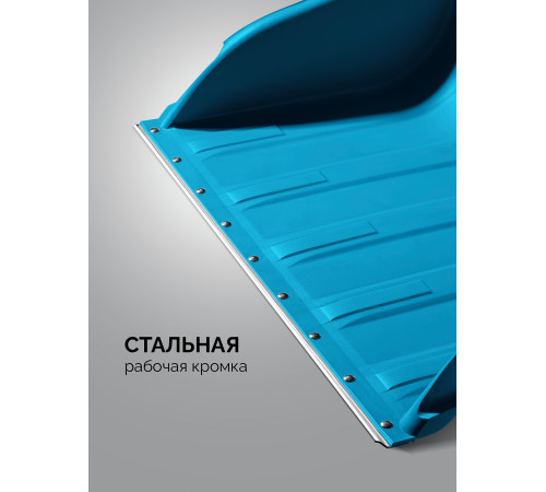 GRINDA TELESCOPIC, снеговой движок (скрепер), с телескопической ручкой, пластиковый ковш 760м, PROLine (39943) купить  в Сочи GRINDA TELESCOPIC, снеговой движок (скрепер), с телескопической ручкой, пластиковый ковш 760м, PROLine (39943) купить  в Сочи