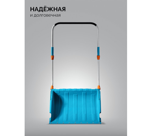 GRINDA TELESCOPIC, снеговой движок (скрепер), с телескопической ручкой, пластиковый ковш 760м, PROLine (39943) купить  в Сочи GRINDA TELESCOPIC, снеговой движок (скрепер), с телескопической ручкой, пластиковый ковш 760м, PROLine (39943) купить  в Сочи