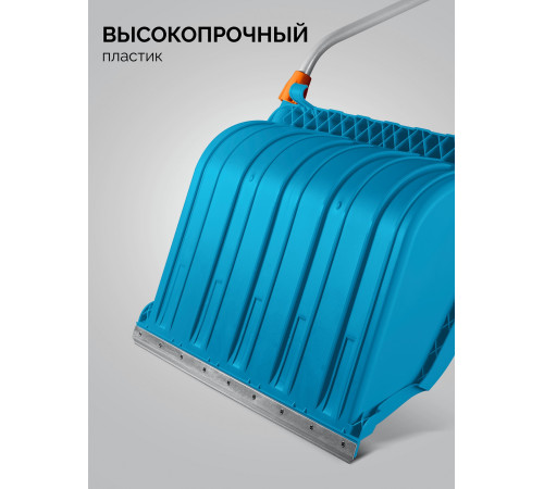 GRINDA TELESCOPIC, снеговой движок (скрепер), с телескопической ручкой, пластиковый ковш 760м, PROLine (39943) купить  в Сочи GRINDA TELESCOPIC, снеговой движок (скрепер), с телескопической ручкой, пластиковый ковш 760м, PROLine (39943) купить  в Сочи