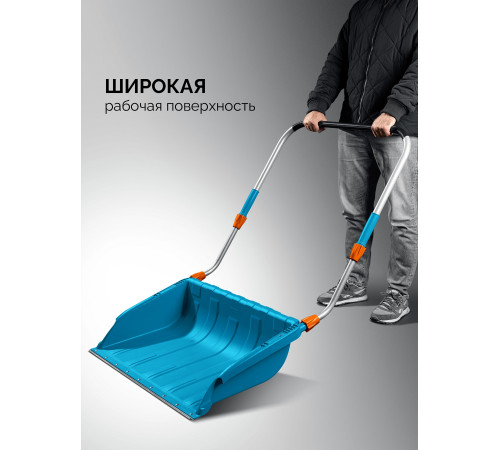 GRINDA TELESCOPIC, снеговой движок (скрепер), с телескопической ручкой, пластиковый ковш 760м, PROLine (39943) купить  в Сочи GRINDA TELESCOPIC, снеговой движок (скрепер), с телескопической ручкой, пластиковый ковш 760м, PROLine (39943) купить  в Сочи