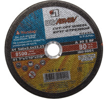 ЛУГА 180 x 2.5 x 22.2 мм, для УШМ, круг отрезной по металлу (3612-180-2.5)