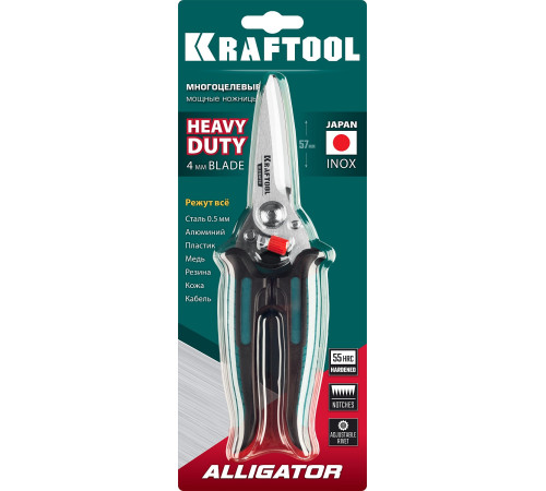 KRAFTOOL Alligator, 200 мм, многофункциональные прямые технические ножницы (23201) купить в Сочи KRAFTOOL Alligator, 200 мм, многофункциональные прямые технические ножницы (23201) купить в Сочи
