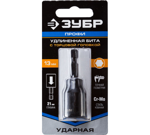 ЗУБР 13 мм, 60 мм, удлиненная, ударная бита с торцевой головкой, Профессионал (26377-13) купить  в Сочи