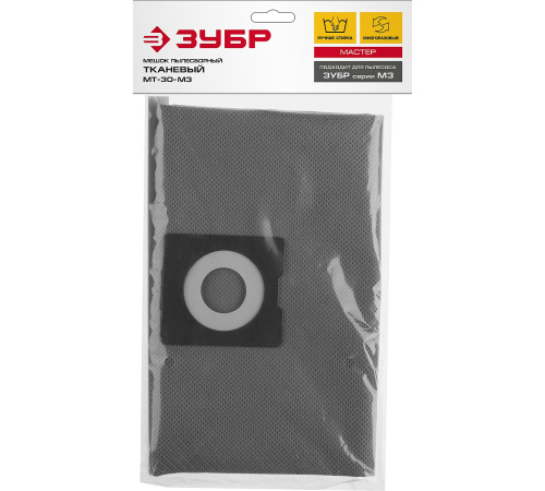 ЗУБР М3, 30 л, многоразовый тканевый мешок (МТ-30-М3) купить  в Сочи