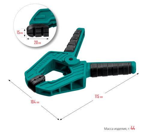 KRAFTOOL SC-5, 50 х 50 мм, пружинная струбцина (32227-5) купить в Сочи KRAFTOOL SC-5, 50 х 50 мм, пружинная струбцина (32227-5) купить в Сочи