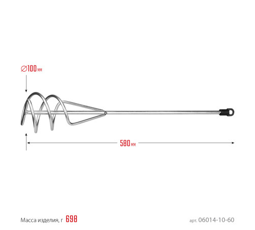 STAYER 100 x 580 мм, SDS+ хвостовик, оцинкованный, миксер для песчано-гравийных смесей, Professional (06014-10-60) купить  в Сочи