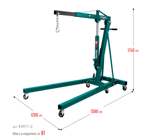 KRAFTOOL KMG-2, 2 т, 25 - 2250 мм, складной гидравлический кран (43411-2) купить  в Сочи