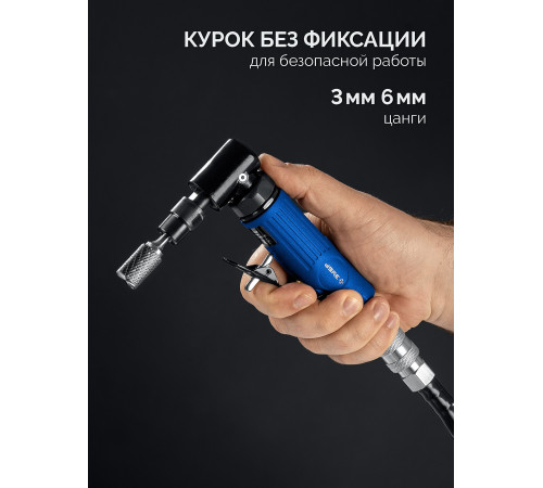 ЗУБР угловая цанговая пневмошлифмашина, ПРОФЕССИОНАЛ (64337) купить в Сочи ЗУБР угловая цанговая пневмошлифмашина, ПРОФЕССИОНАЛ (64337) купить в Сочи