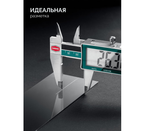 KRAFTOOL HC-150, 150 мм, штангенциркуль твердосплавный (34462-15) для точных измерений