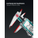 KRAFTOOL HC-150, 150 мм, штангенциркуль твердосплавный (34462-15) для точных измерений