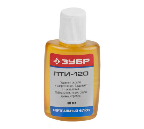 ЗУБР ЛТИ-120, 30 мл, флюс (55480-030) купить  в Сочи
