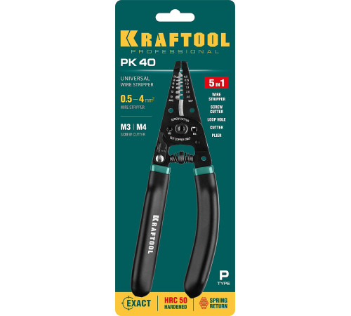 KRAFTOOL PK-40, 0.5 - 4 мм2, многофункциональный стриппер (22659) купить  в Сочи
