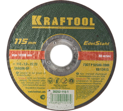 KRAFTOOL 115 x 1.0 x 22.2 мм, для УШМ, круг отрезной по нержавеющей стали (36252-115-1.0) купить в Сочи KRAFTOOL 115 x 1.0 x 22.2 мм, для УШМ, круг отрезной по нержавеющей стали (36252-115-1.0) купить в Сочи