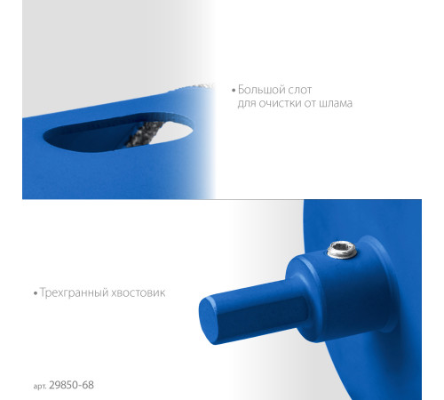 ЗУБР АГК, d 68 мм, (центр. сверло, трехгр. хвост, Р60), алмазная коронка, Профессионал (29850-68) купить  в Сочи