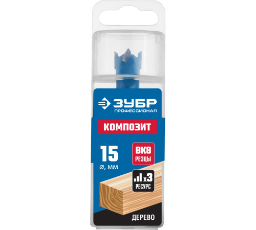 ЗУБР КОМПОЗИТ d15мм, cверло Форстнера, Профессионал (29945-15) купить  в Сочи