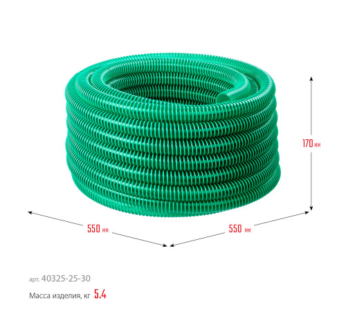 ЗУБР 25 мм x 30 м, 3 атм, со спиралью ПВХ, напорно-всасывающий шланг (40325-25-30) купить  в Сочи