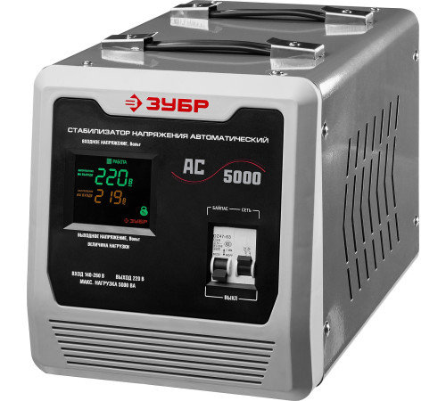 ЗУБР 5000ВА, 5 кВт, автоматический стабилизатор напряжения, Профессионал (59380-5) купить  в Сочи