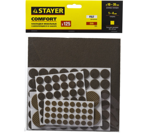 STAYER коричневые, самоклеящиеся, 125 шт, набор мебельных накладок (40916-H125) купить  в Сочи