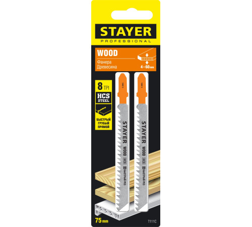STAYER T111C, T-хвост., HCS сталь, по пластику/дереву/ДСП, шаг зуба 3 мм (8TPI), раб. длина 75 мм, 2 шт, полотна для лобзика, Professional (15987-3) купить  в Сочи